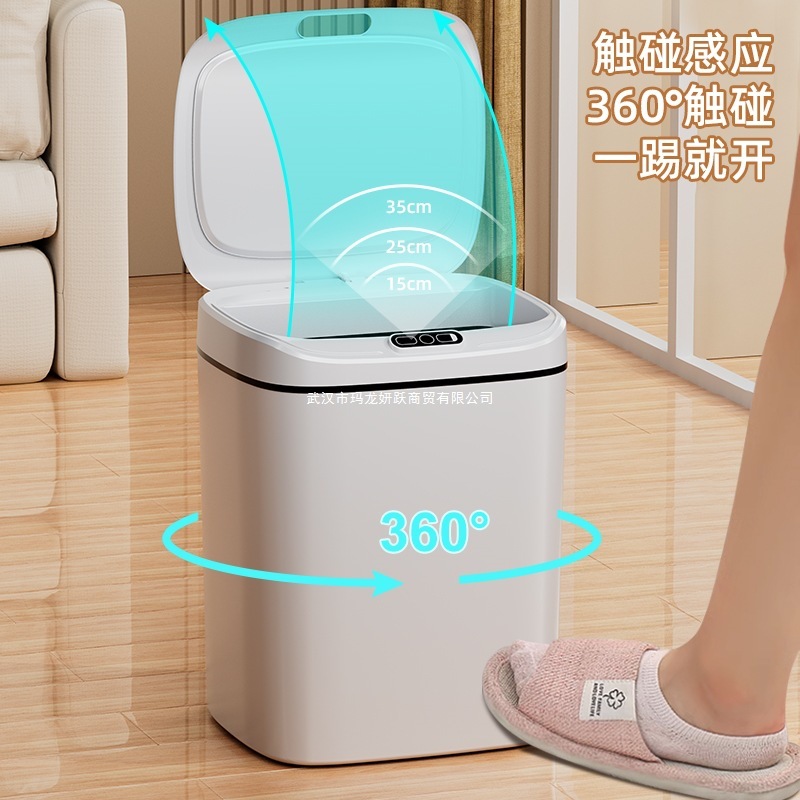 スマート感応式ゴミ箱全自動電気家庭用リビングルーム用トイレ2024新型蓋付きトイレ|undefined