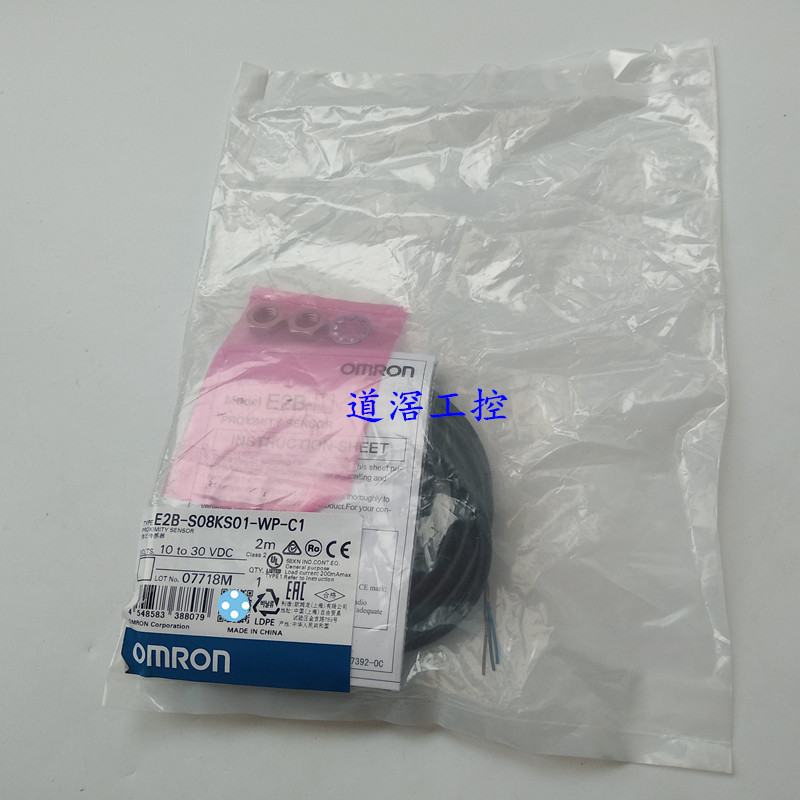 E2B-S08KS01-WP-B1 2M     欧姆龙OMRON接近传感器