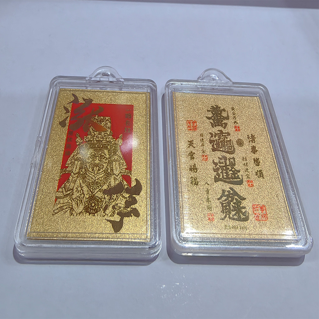 상한가(소형-29*37mm)