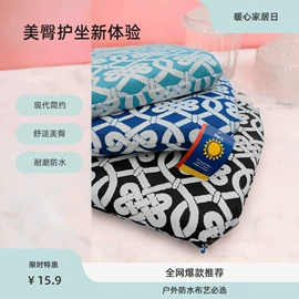 坐垫椅垫;靠垫/抱枕;夏凉被
