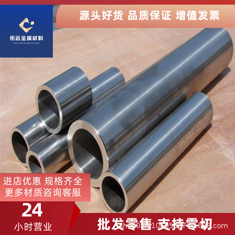 供应UNS S32109(321H)不锈钢板材 TP321H不锈钢钢管 圆钢现货