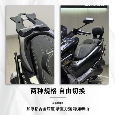 for Haojue UFR150 modified: Motorcycle tail