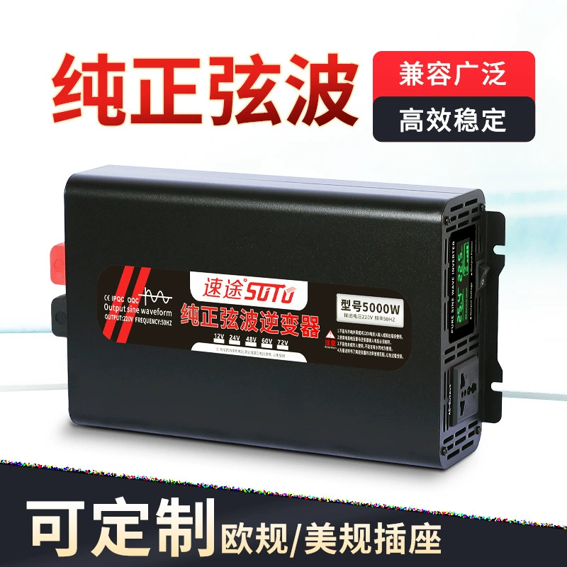 Источник питания, высокомощный, 12V, 24V, 48V, 220V, 4000W, 5000W