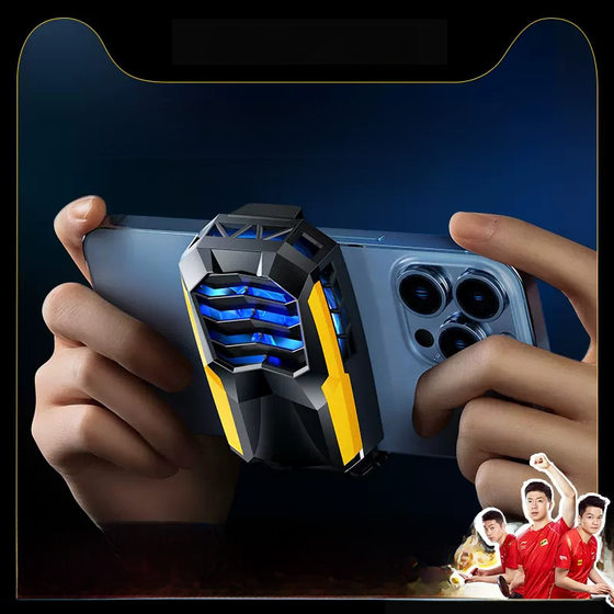 New semiconductor mobile phone radiator Real Wireless Super run design game live dedicated cooling artifact radiator