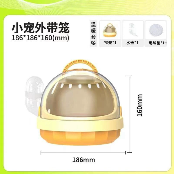 [Cheese Yellow Warm Cover] Parrot Takeaway Bird Cage + Water Bottle + Bottom Isolating Velvet Pad☆