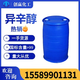 其他助剂;酯;羧酸盐