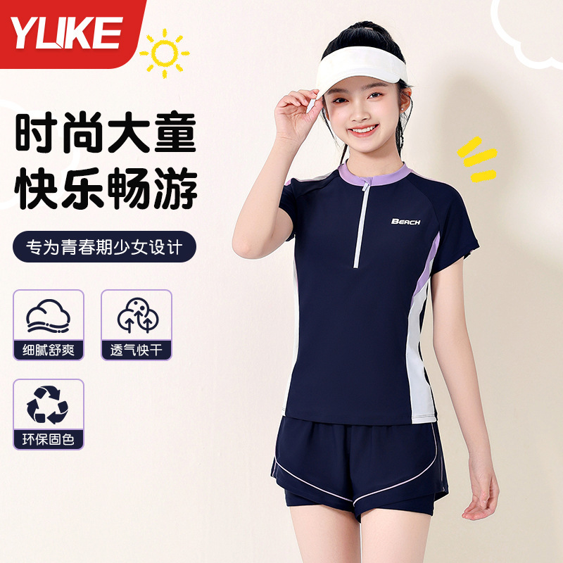 Children's Swimsuit Girls 2025 New Summer Split Swimsuit Girls Middle and Large Kidsren Junior High School Students Quick-Drying Training Swimsuit