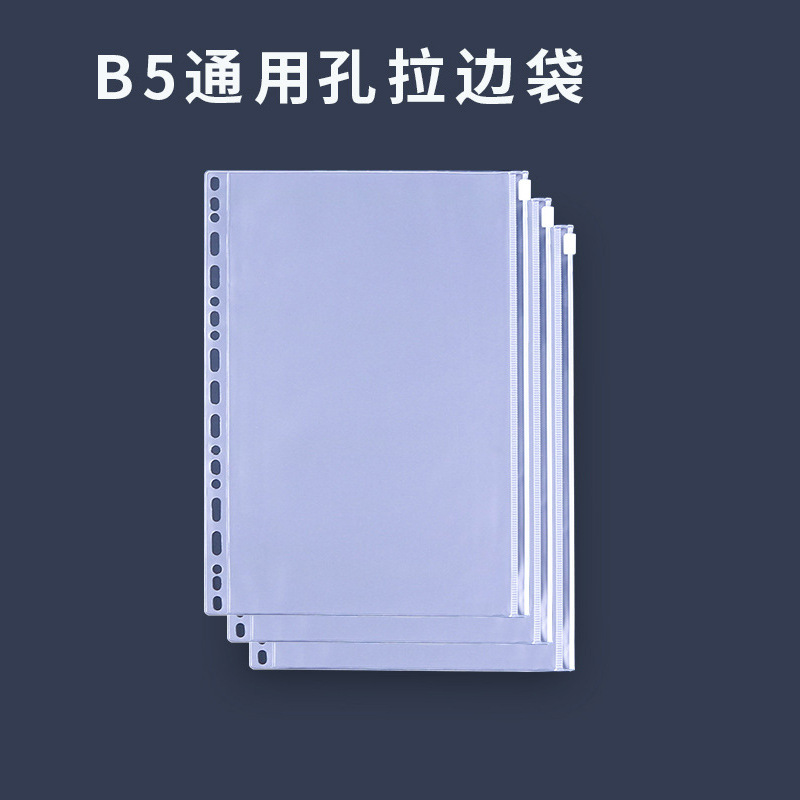 Multi-especificación A6 de hojas sueltas Notebook bolsa de lazo A5 Bill Hand Book bolsa de la cremallera de almacenamiento de PVC A4 bolsa de archivos
