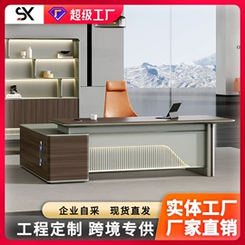 大班桌;办公桌;办公椅