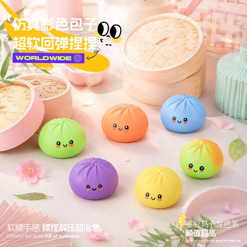Shake the sound of the same simulation barbecued pork bag cute food play decompression steamed stuffed bun pinch music Net red decompression toy vent artifact