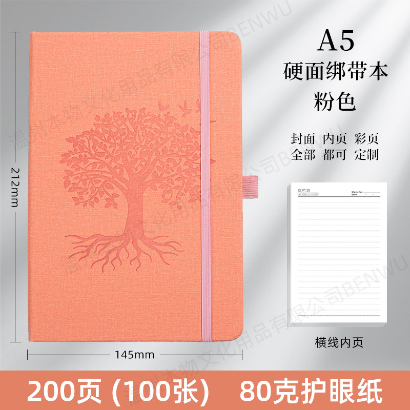 A5 핑크 감사 나무 - 가로줄 내지