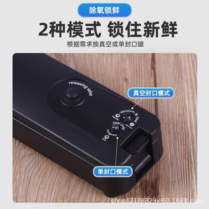 保鲜真空封口机全自动家用小型密封机抽食品包装机塑封机封口神器|undefined