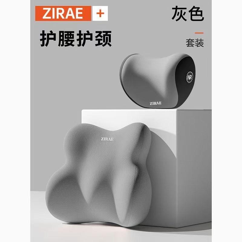 Lumbar Support Office Long Sitting Not Tired Waist Protector Car Neck Support Backrest Lumbar Pillow Chair Lumbar Support Back Cushion