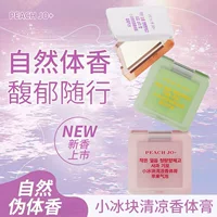 PEACH JO маленький квадратный бальзам для льда, свежий и натуральный аромат псевдо-тела, небольшой портативный твердый бальзам с длительным ароматом
