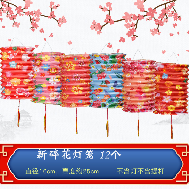 中秋儿童手提风琴纸灯笼挂饰拉伸发光小灯笼传统折叠装饰花灯|undefined