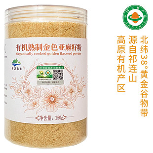 ���Bԣ�r�ЙC�쁆���ѷ�ɫ��������۵�250g