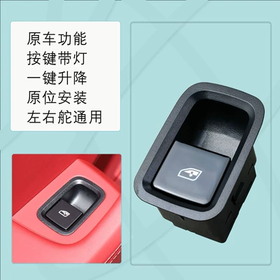 971959855C is applicable to the Glass lifter