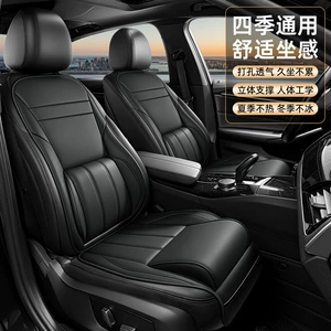 2026 new model seat covers, all-inclusive, universal for all seasons, Model 3 updated version, breathable and ventilated car seat cushions