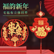 2026ë�ֲ����w��� �����N ���w�Mլ�b��N�������^����T�����N