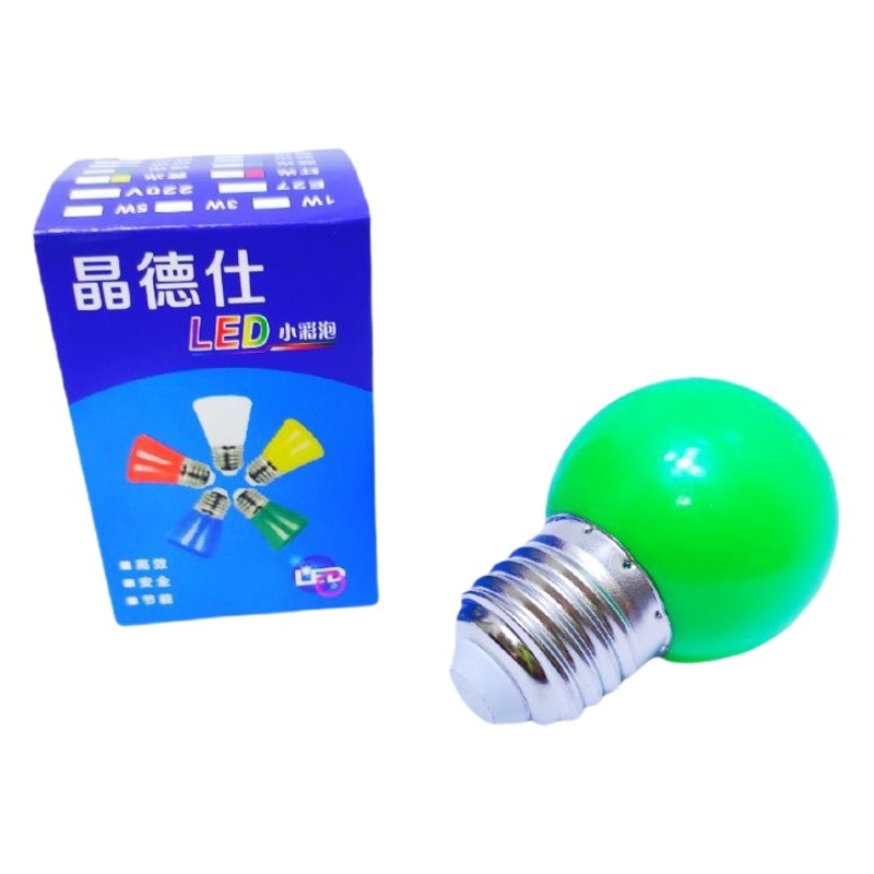 LED pequeña bombilla de color cálido color hogar rojo amarillo azul púrpura luz amarilla luz noche luz tornillo boca vacaciones color luz