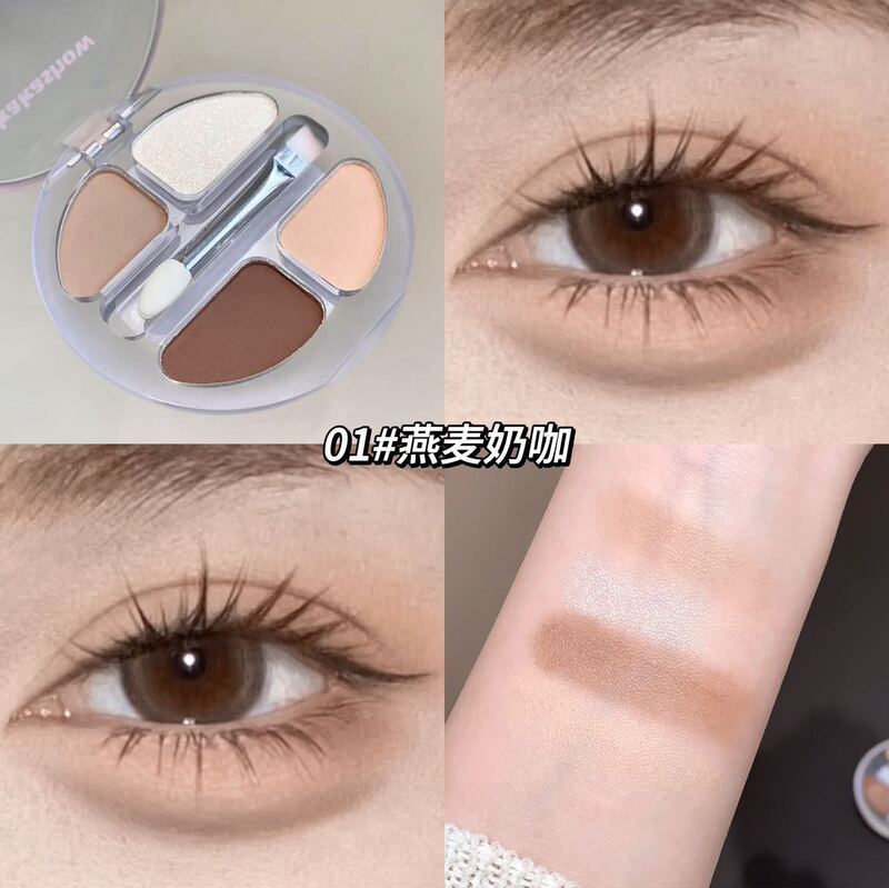 kakashow スマートな 4 色のアイシルク パレット、繊細で自然にフィットし、メイクを落としにくい、長持ちするアイシャドウ アイシルク パレット|undefined