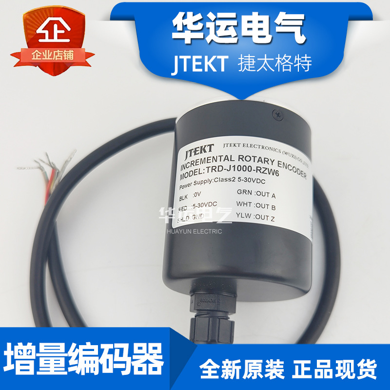 原装正品 TRD-J1000-RZW 光洋KOYO旋转编码器 捷太格特 全新现货