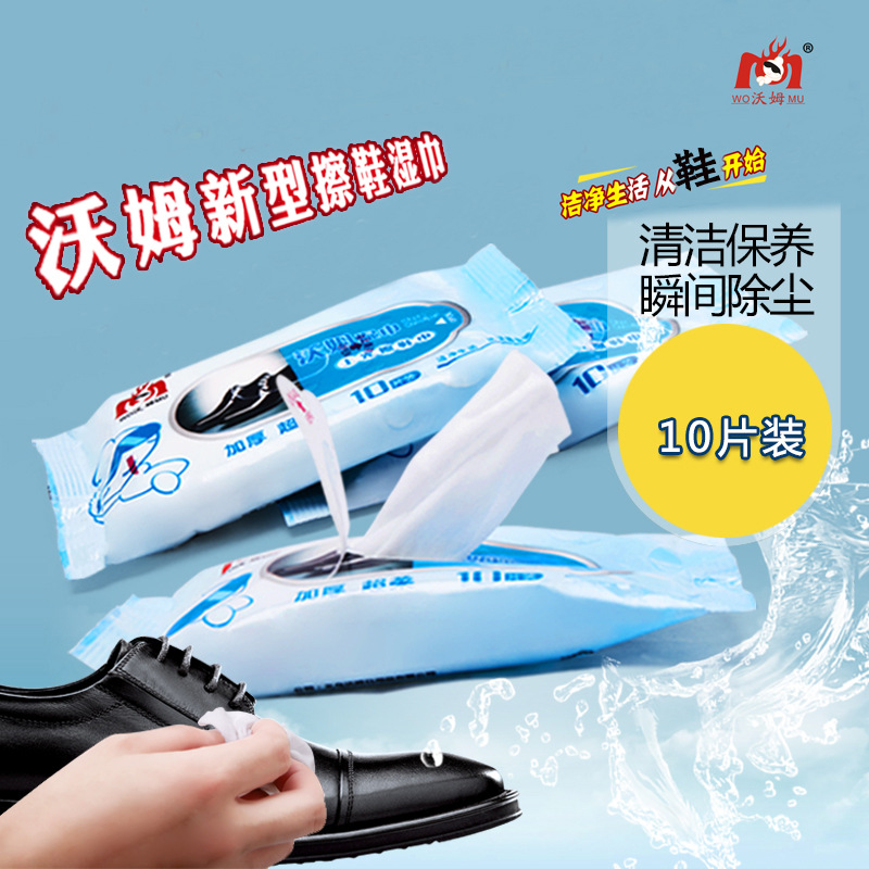 White shoes Shoe Wet wipes tissue 10 Lazy man disposable Portable Disposable clean leather shoes Polish Shoe towel