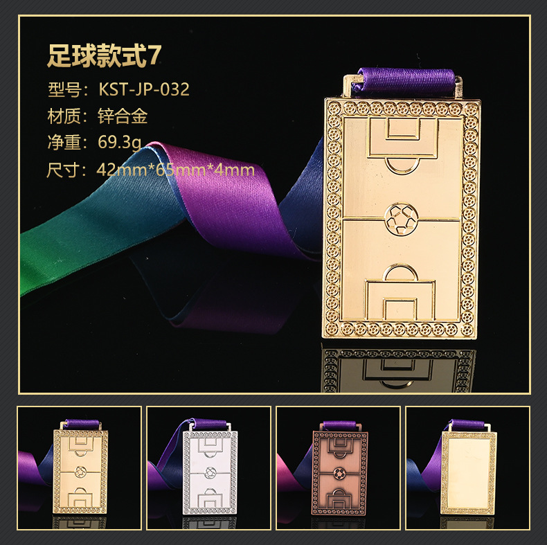 ユニバーサルスポーツ大会金銀銅メダル、子供用名誉記念メダル、スポーツイベント賞メダル