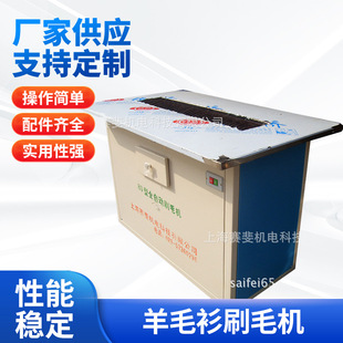 ؓ�������^�C���ʷ��b������ë�CSF-80���b�����^�Cˢë�C���I