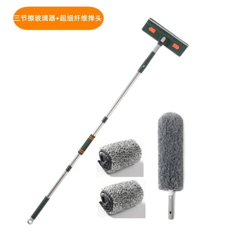 Cross-border new product glass cleaning magic home extension splicing pole window cleaning wiper glass scraper window scraper