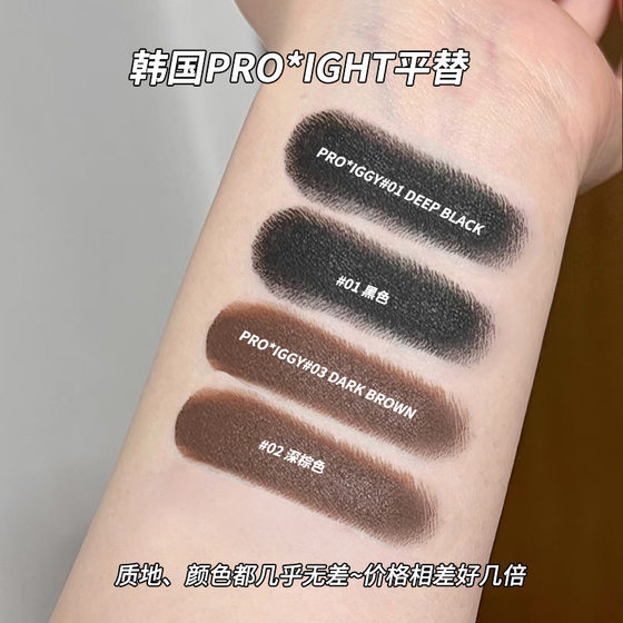 TINGTYL Heng Rourun Color New Eyeliner Waterproof Sweat-proof Not Easy to Saint A Moulding Smooth Makeup Quick Drying