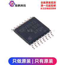 ԭ�b��Ʒ �NƬ DRV8833PWPR TSSOP-16 2A ���M늙C����ICоƬ