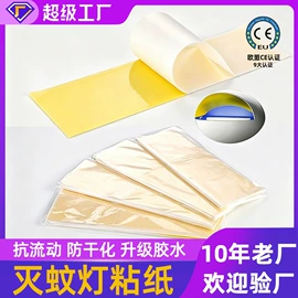 其他园林资材;防虫防蛀;园艺工具