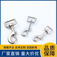 ペット用品部品亜鉛合金犬牽引ロープペットフック金属フック部品メーカー直販