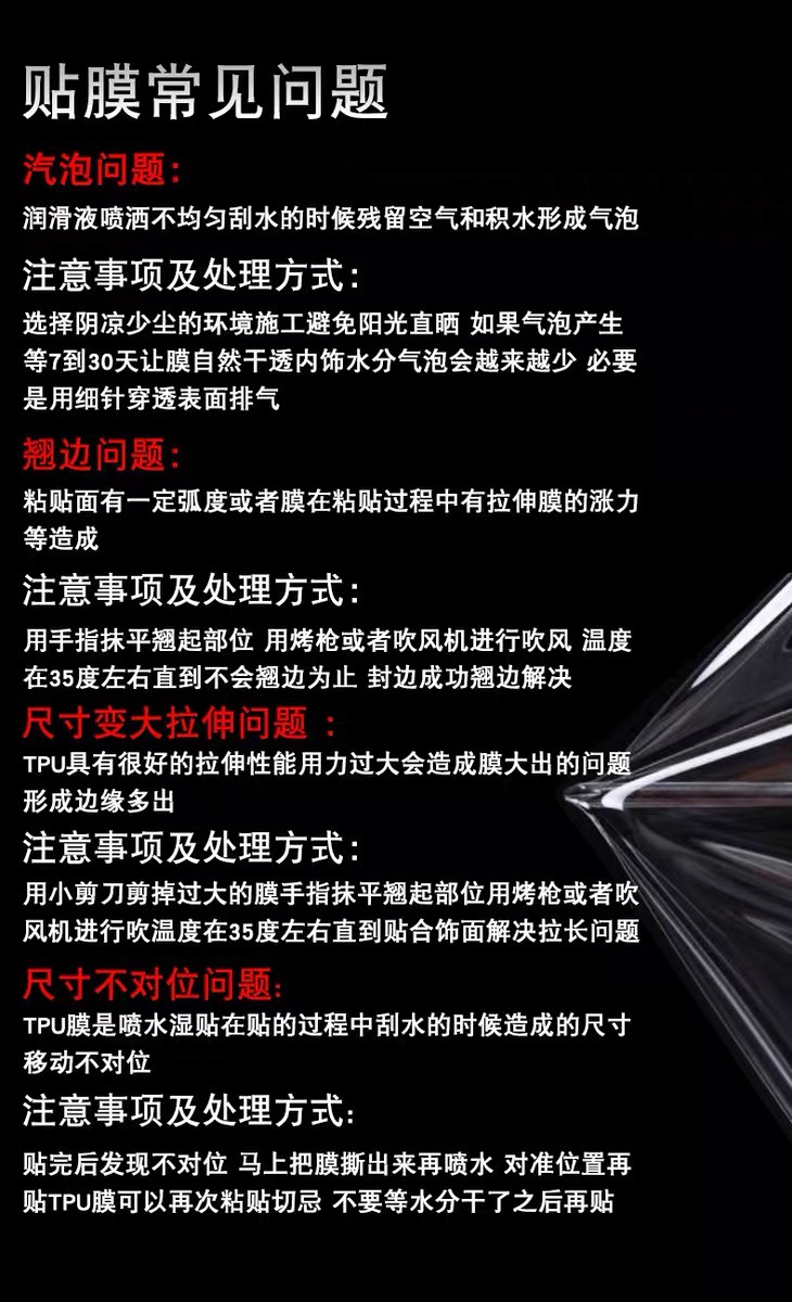 Suitable for 25 models of the Li Auto i8, this is a car accessory for interior decoration, specifically a transparent TPU protective film for the center console and gear shift area