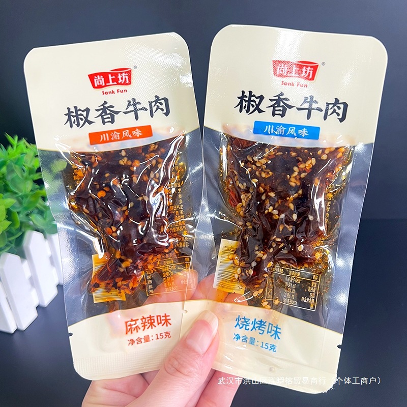 尚上坊椒香牛肉15g牛板筋四川产网红零食单独小包装烧烤 麻辣味