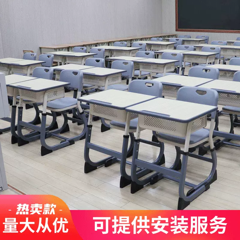厂家直供学校课桌椅培训班课桌椅辅导班课桌单人中小学生课桌椅