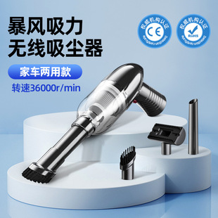 Car vacuum cleaner wireless charging household car wet and dry dual-use large suction power portable handheld vacuum cleaner
