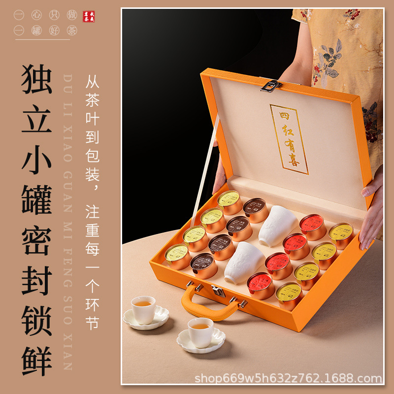 望江南の小さいアルミニウムの缶の正岩の大きい赤い服の金の駿の眉の小さい種類のお茶の卸売りのお茶のギフトボックスの春節の贈り物