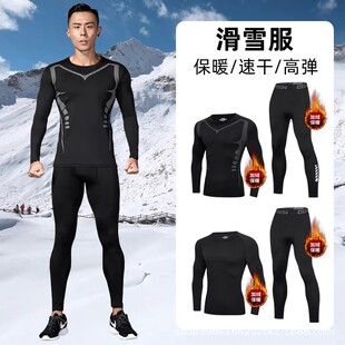 Ski Autumn and Winter Quick-Drying Clothing Men's Base Thermal Intimates Tight Compression Sportswear Running Suit Fleece-Lined Outdoor