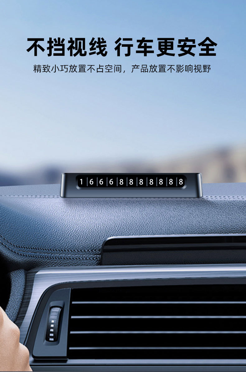 High-End Car Temporary Parking Sign Red Flag Patriotic Parking Number Plate Hidden Parking Mobile Number Plate