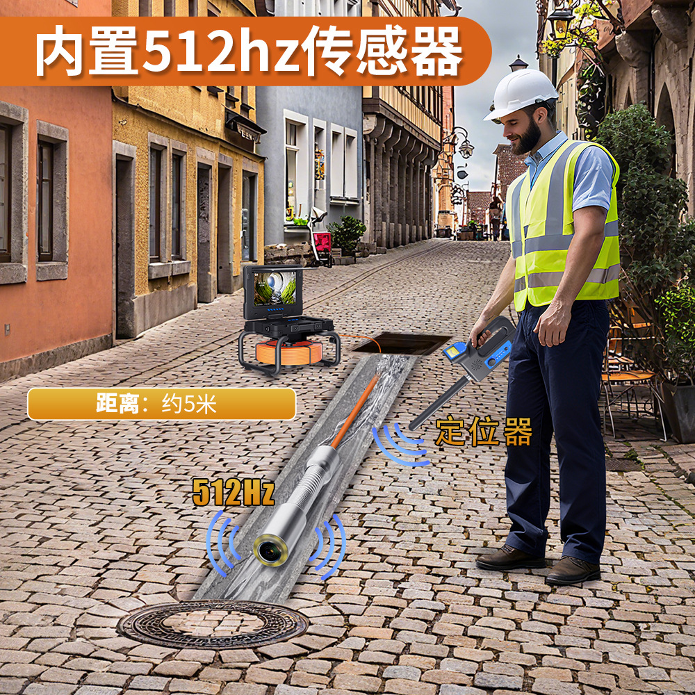 Hochauflösende Rohrendoskop 5mm Industriekamera IP68 wasserdicht Inspektions- und Reparaturmessgerät Kanaluntersuchung städtische Hochauflösung