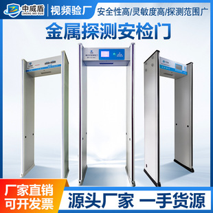 School Factory Hospital Agency Unit Metal Inspection Door Sales Inspection Violent Product Riot and Anti-Theft Security Inspection Door