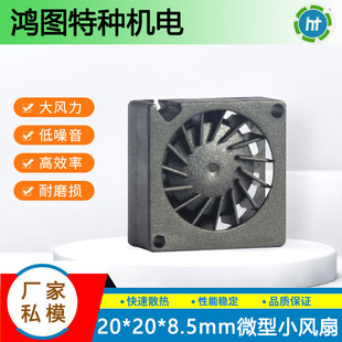 2008΢�͹��L�C����С�͜u݆ɢ����DC5V�o�����L���m��޹�CͶӰ�x