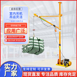 室内吊机400kg/500KG 家用装修起吊机小型吊运机电动提升机便携