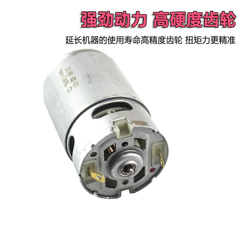 Suitable for Bosch TSR1080-2-LI rotor doctor 15-tooth GSR120LI lithium electric drill 13-tooth motor accessories