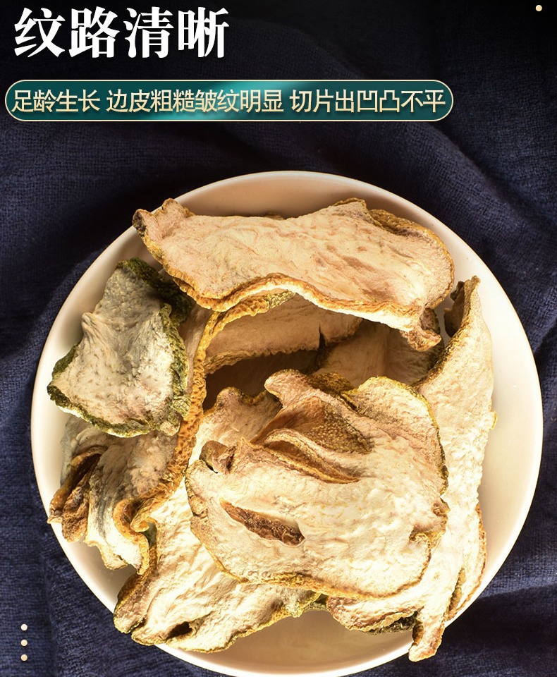 Golden Edge Buddha Hand Citrus Slices Fo Shou 500g Dried Bergamot Fruit for Tea and Decoction specifications