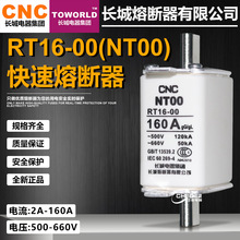 �L��RT16-00 NT00 160A150A125A100A80A63A50A40A32A25A�۔���о