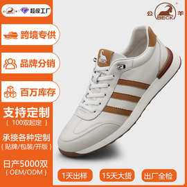 跨境新品公羊鞋子男鞋秋季新男士休闲皮鞋真皮德训鞋软底动鞋板鞋