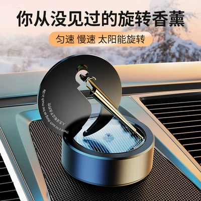 umbrella car ornaments solar | Perfplant seat